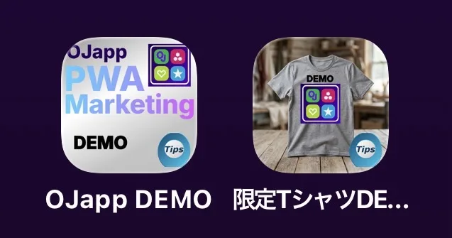 PWA Marketing で実際にホームに追加させたデモページ